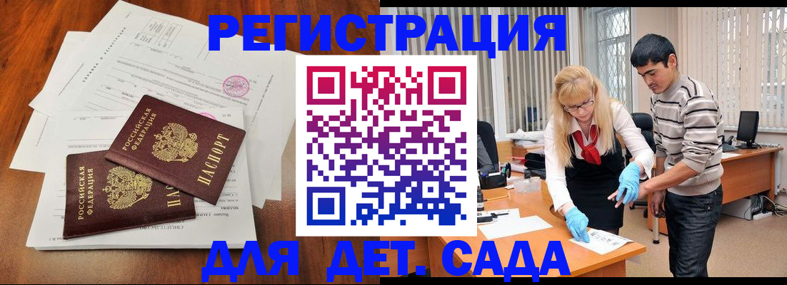 форма 3 в Петрозаводске