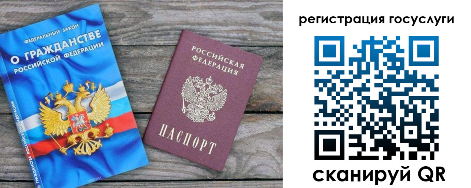 где прописаться в Петрозаводске