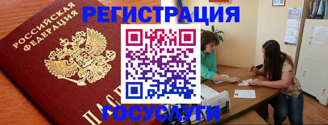 прописка для кредита в Петрозаводске