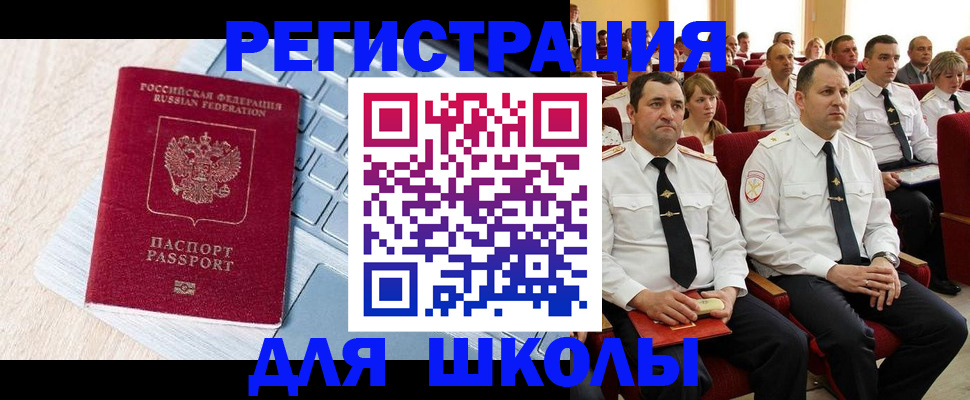 пропишу в квартире в Петрозаводске