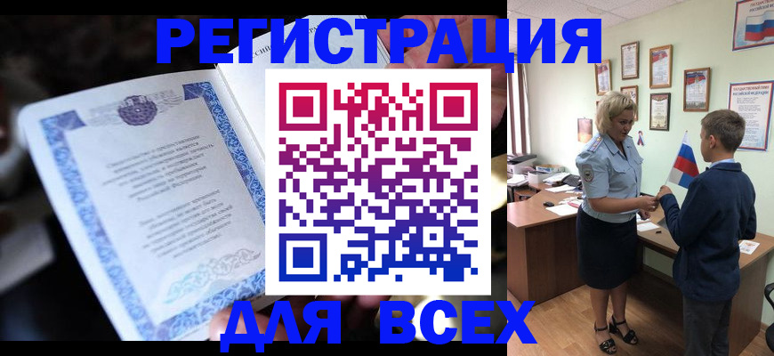 регистрация для дет. сада в Петрозаводске