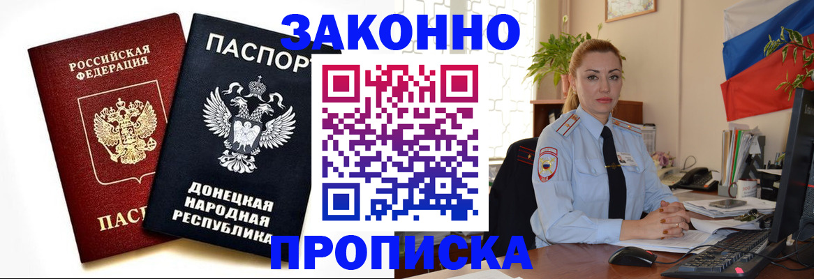 временная регистрация поиск в Петрозаводске